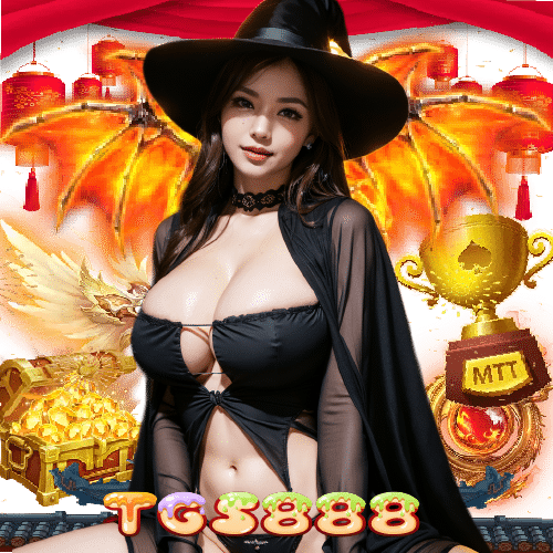 tgs888 ฝากถอนรวดเร็ว